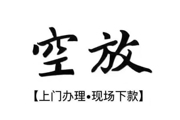 成都7个人贷款都有哪些平台-成都7个人借钱长期-成都7信用贷款