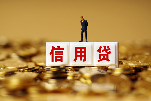 成都7私人借贷-成都7民间借贷私人放款-成都7哪里可以借钱