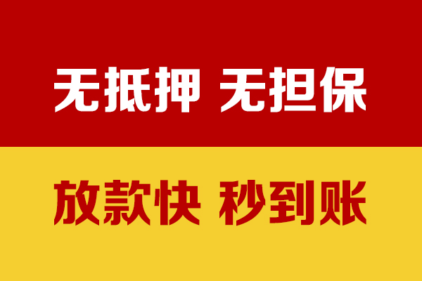 成都7小额贷款贷款-成都7身份证贷款电话-成都7本地身份证贷款