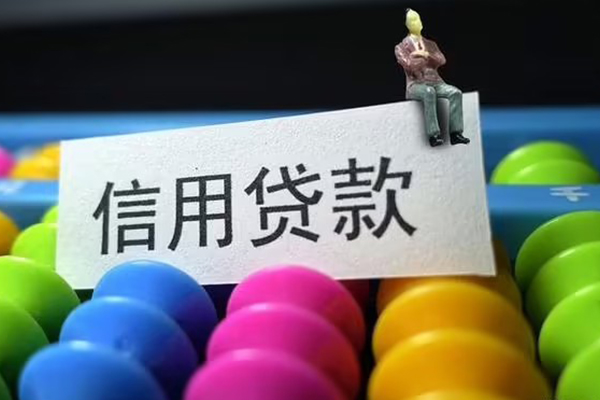 成都7私人贷款联系电话-成都7身份证办理贷款-成都7社保信用贷款