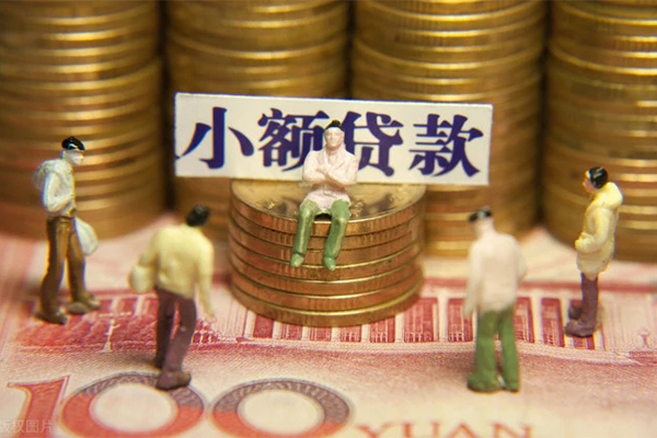 成都7全天候办理借款-成都7短借私借空放-成都7私借