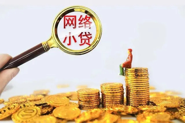 成都7个人上门借贷-成都7靠谱个人借钱-成都7哪里有民间借贷