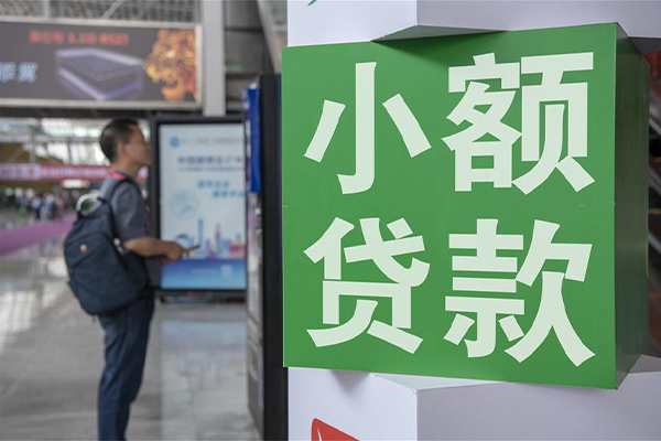 成都724小时上门放款-成都7借私借-成都7空放借钱