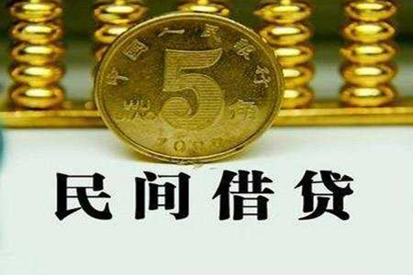 成都7哪里可以民间借贷-成都7民间小额借贷-成都7哪里可以信用贷款