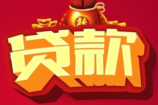 成都7私人放款联系方式-成都7短借私借空放-成都7私借空放当场拿钱