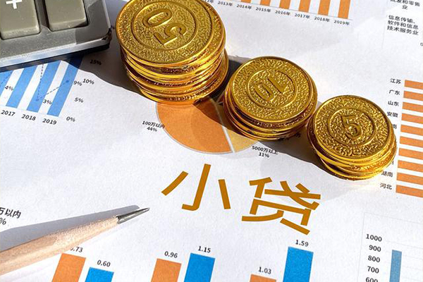 成都7短期空放小额贷款-成都7私借空放直接上门-成都7民间借贷款