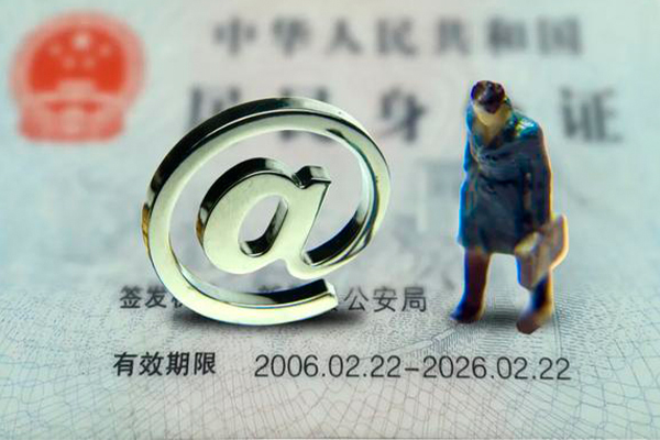 成都7空放-成都7信用贷款-成都7本地身份证贷款