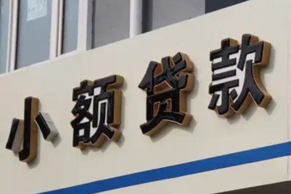 成都7私借空放直接上门-成都7个人工程贷款-成都7小额贷款空放