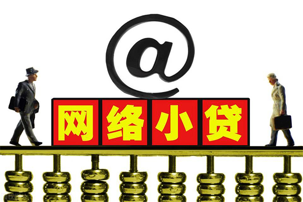 成都7个人信用贷款-成都7民间短借-成都7私人空放