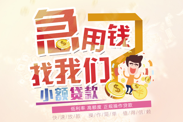 成都7本地身份证贷款-成都7短借公证-成都7私借空放当场拿钱