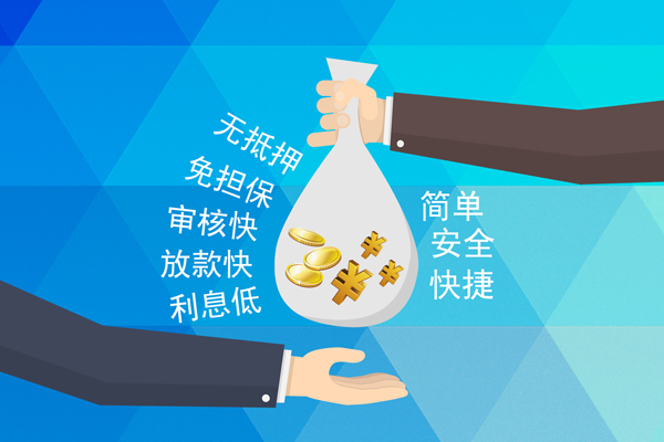 成都7个人贷款都有哪些平台-成都7哪里可以借私借-成都7哪里可以信用贷款