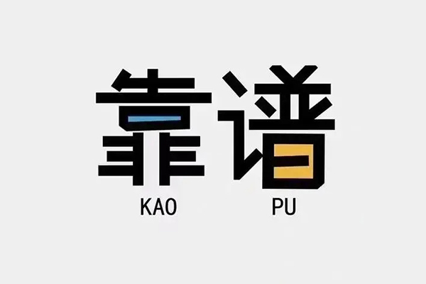 成都7个人空放联系方式-成都7私人抵押贷款-成都7小额短借
