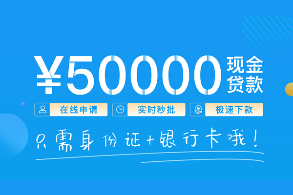 成都7小额信用贷款-成都7小额贷款-成都7短借短拆