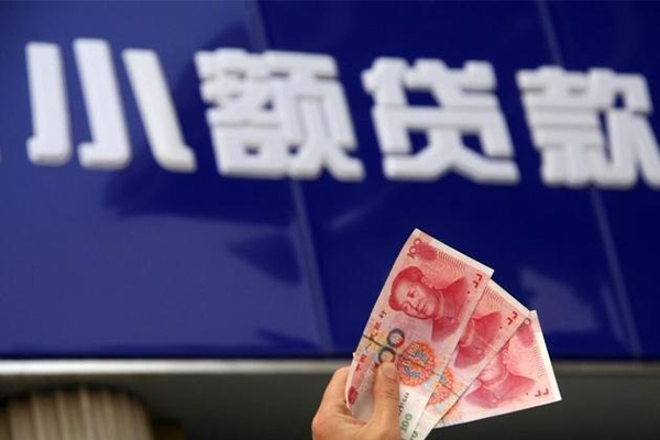 成都7私人空放借钱-成都7小额空放-成都7身份证借私借