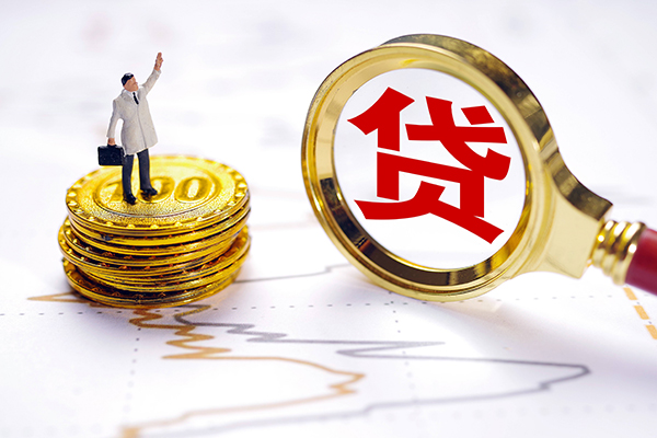 成都7个人贷款-成都7资金短借-成都7小额个人借贷