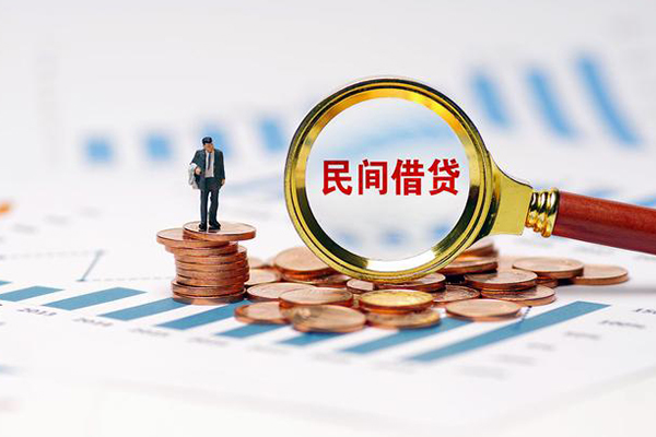 成都7地区公积金信用贷款-成都7大学生信用贷款-成都7个人空放二次私借
