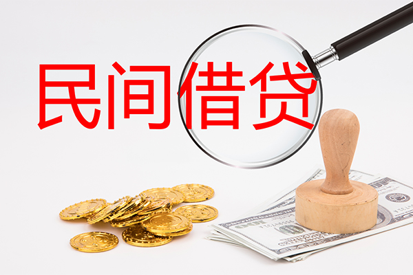 成都7空放借款-成都7民间短期私借借款-成都7私人私借