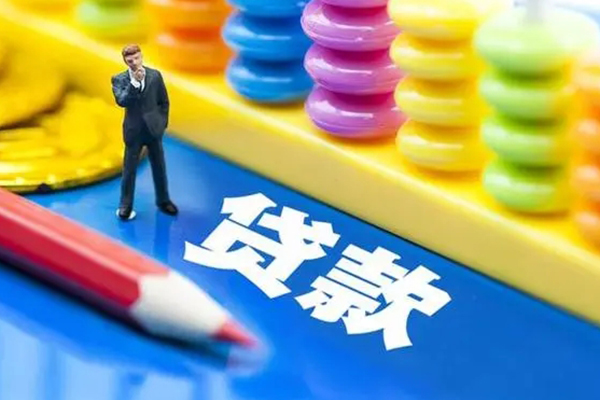 成都7民间借贷私人放款-成都7正规个人借贷-成都7借贷