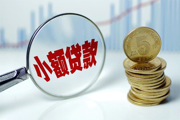 成都7私人身份证贷款-成都7贷款只要身份证-成都7无抵押信用贷款