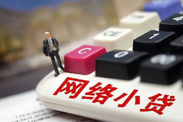 成都7个人借贷款-成都7民间借贷款-成都7身份证借私借